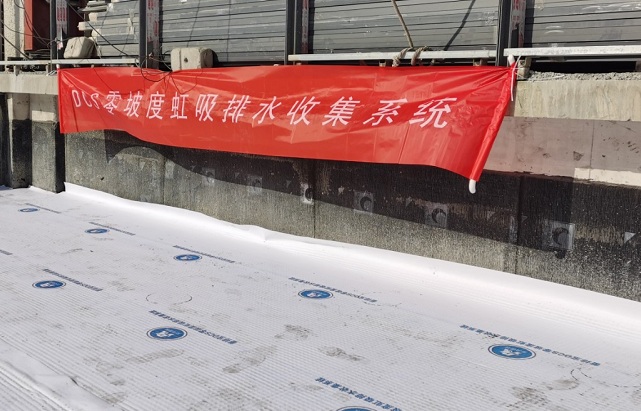 郑州DCS零坡度虹吸排水系统杭州项目